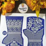 Lotus Jaali